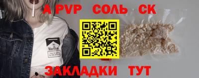 мефедрон VHQ Можайск