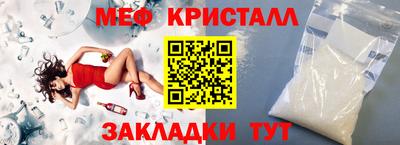 герыч Моздок