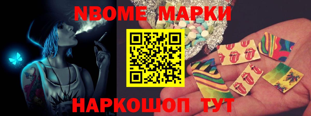 Биробиджан  Лсд 25 экстази ecstasy  Вход с VPN  ЛСД экстази кислота 