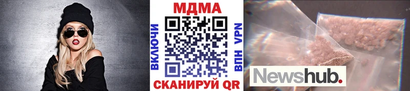 даркнет сайт  Биробиджан  МДМА VHQ 