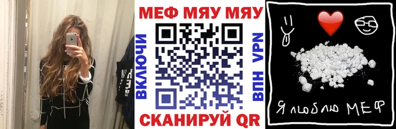 как найти   Биробиджан  Мефедрон 4 MMC 