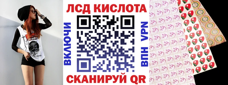 Марки 25I-NBOMe 1,8мг  Биробиджан 