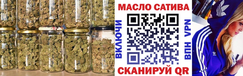 ТГК жижа  мега ТОР  Биробиджан  где купить наркоту 