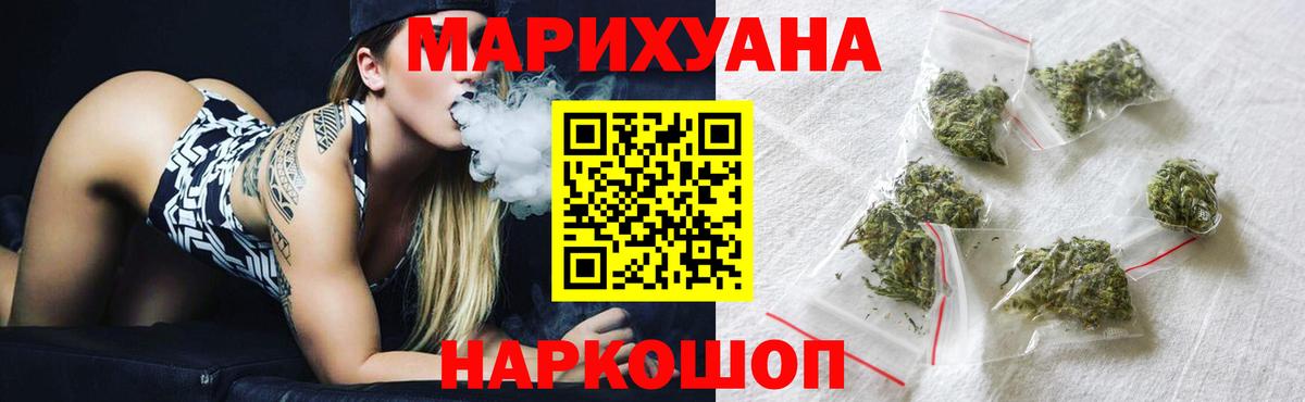 Марихуана VHQ  Марихуана гибрид  Марихуана OG Kush  Вход с VPN  Биробиджан 